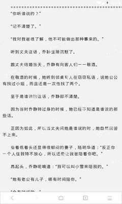 菲律宾人去中国要办理什么手续_菲律宾签证网